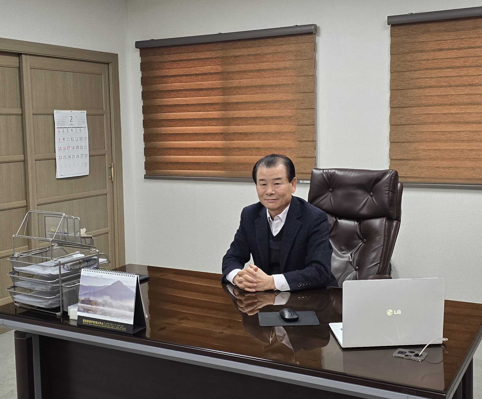 대표 엄태길
