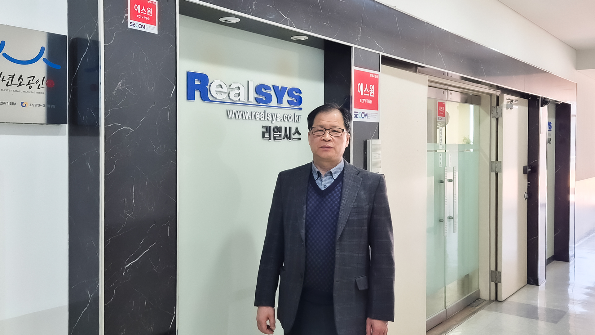 대표 김철오