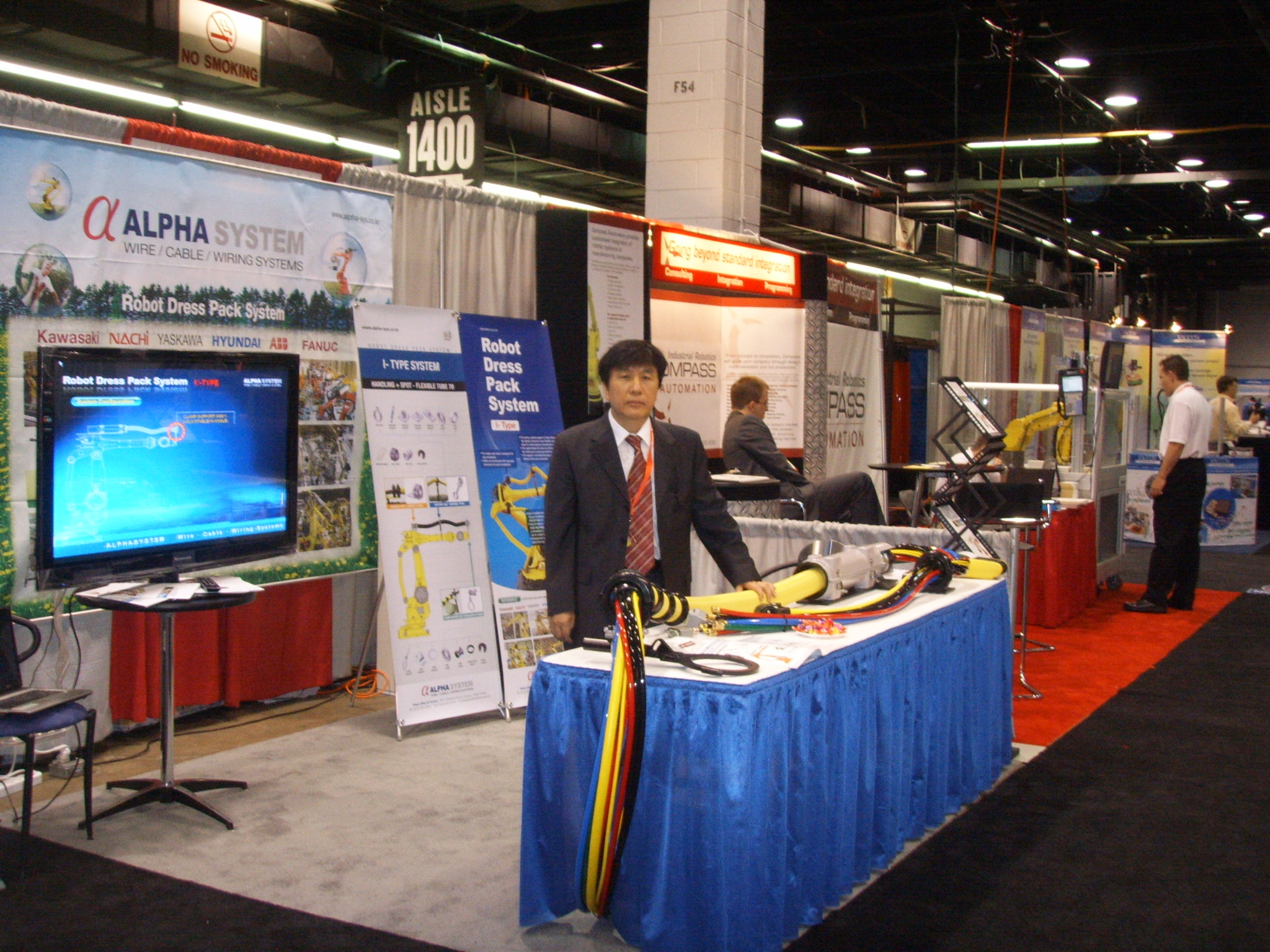 대표이사 최광술