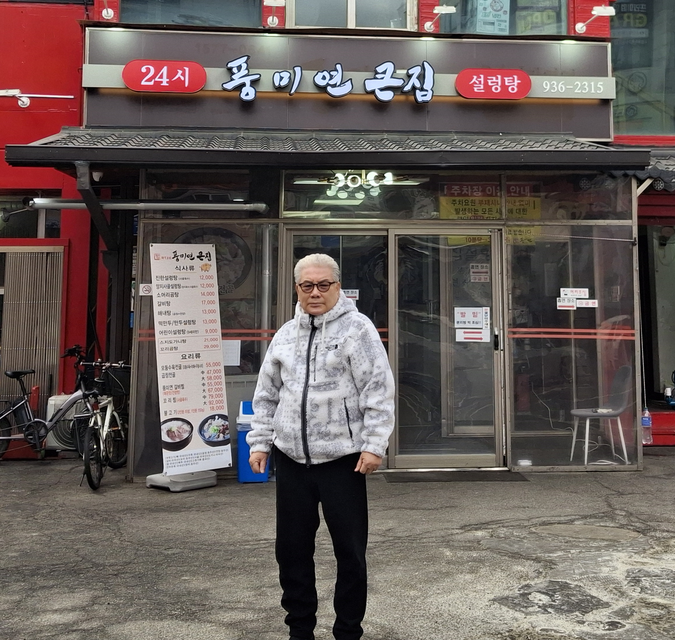 대표 김병식
