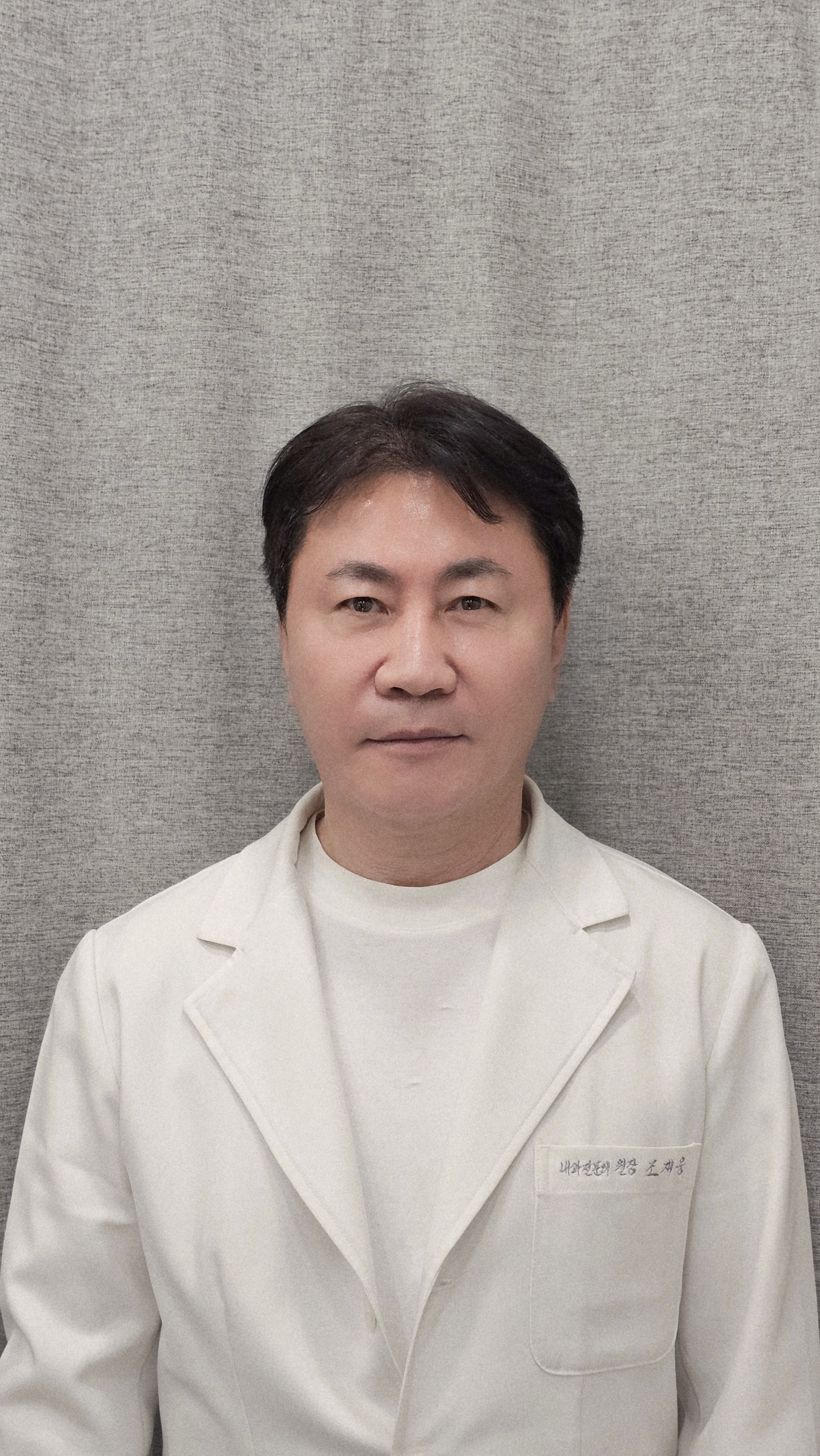 조재웅
