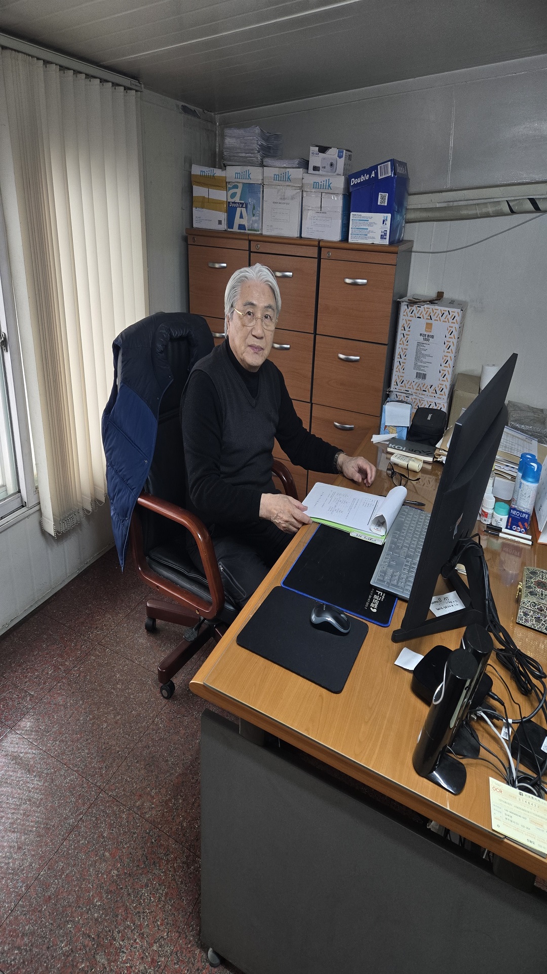 정해붕