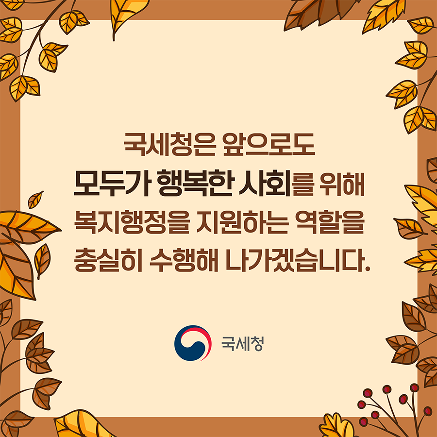 카드뉴스 4page.png