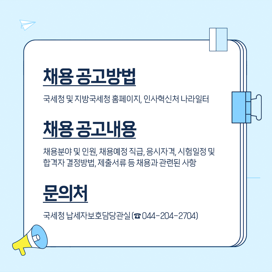 card_3.png