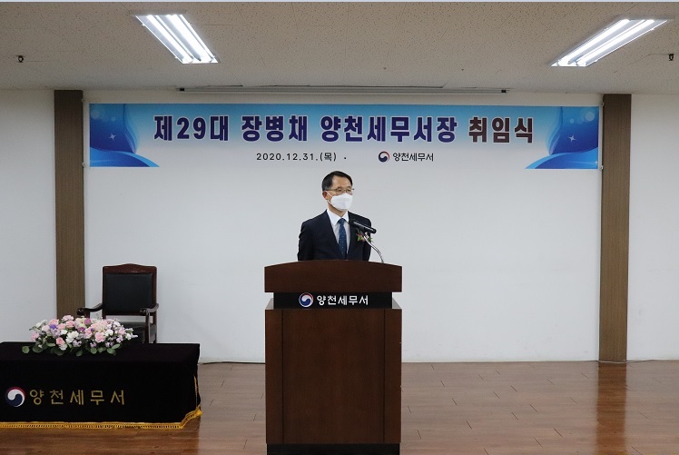 취임식1.jpg