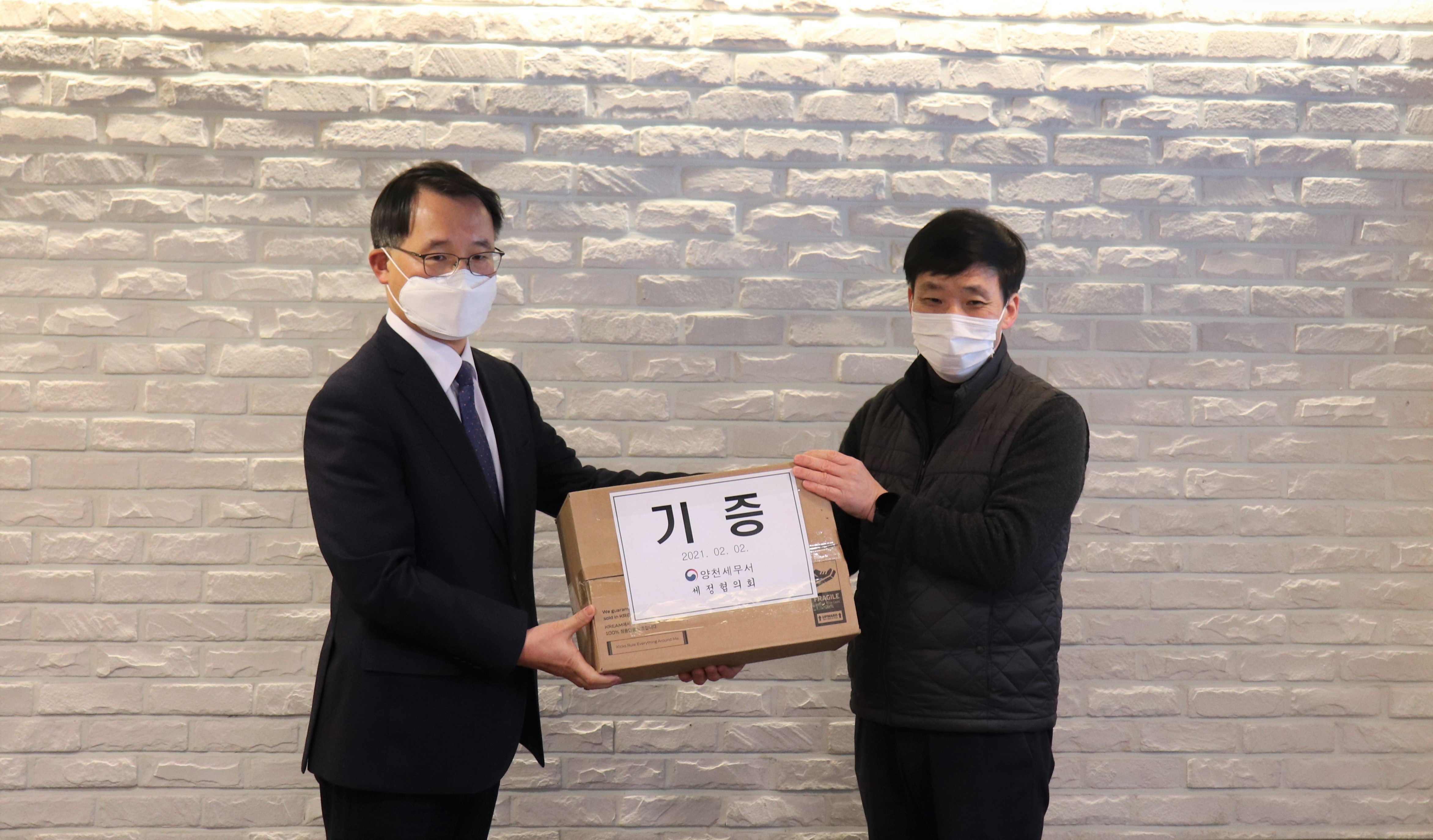 SOS어린이마을_210202.jpg
