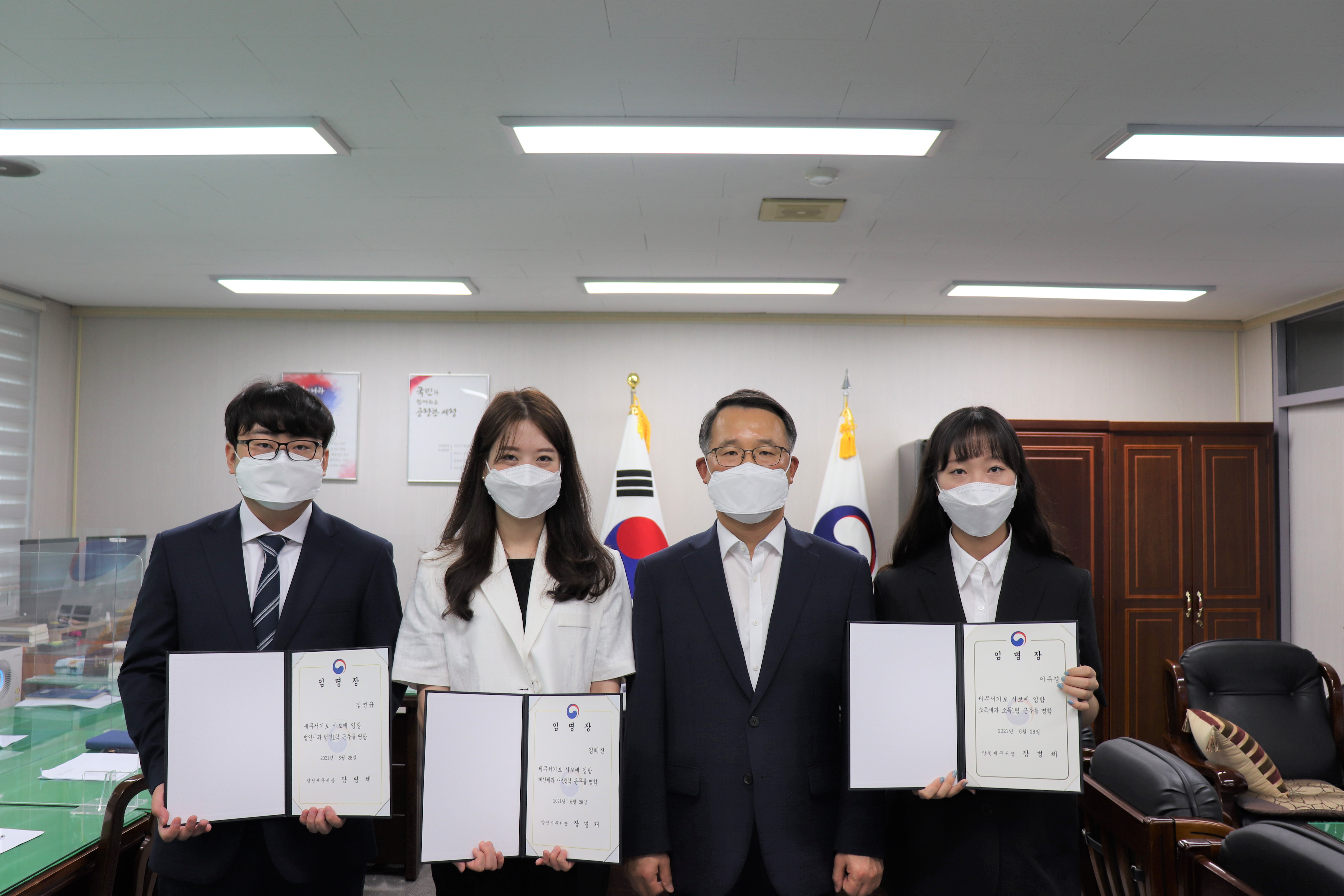 발령장수여식.jpg