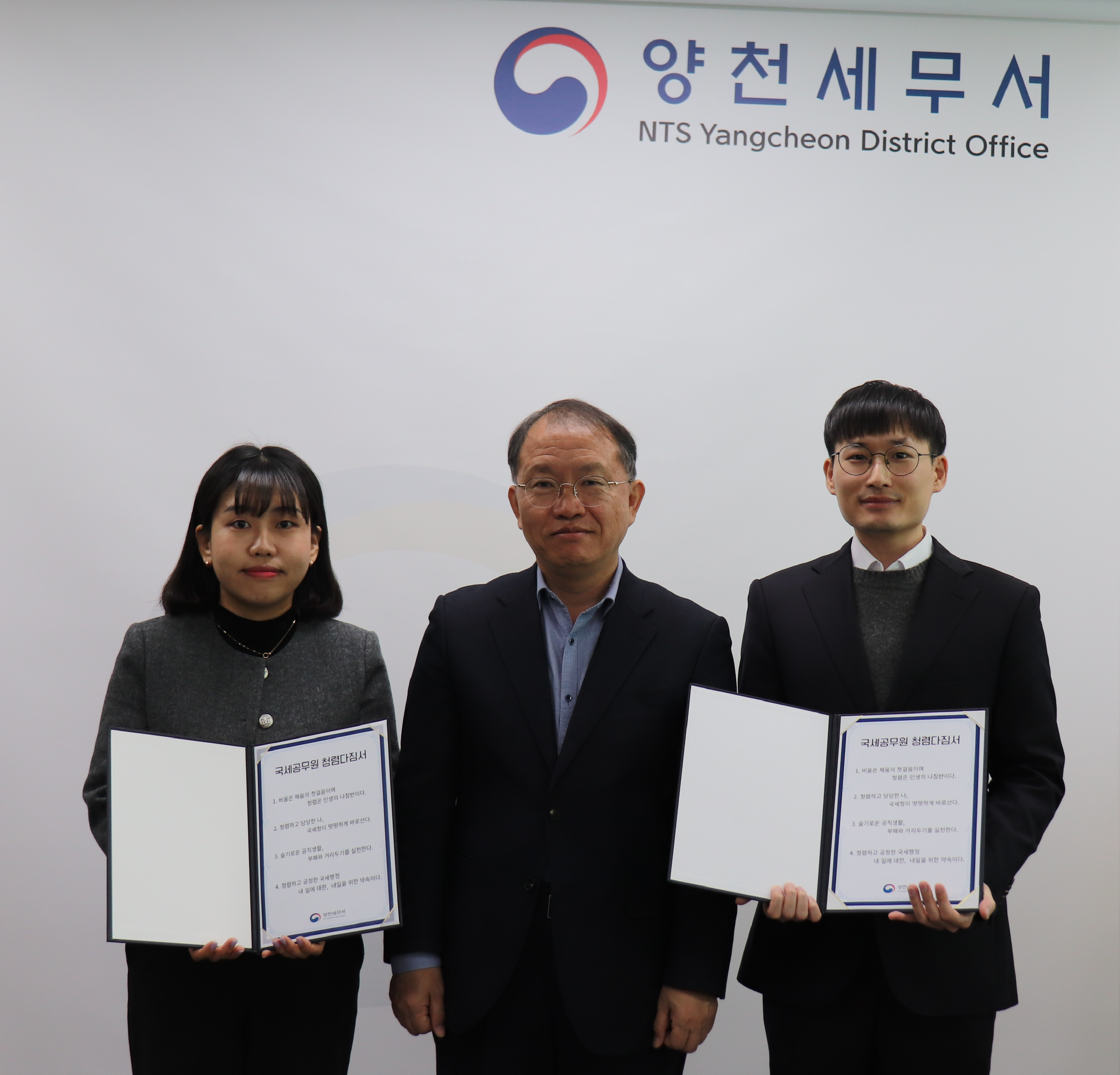25.2.17. 신규직원 청렴다짐서.png