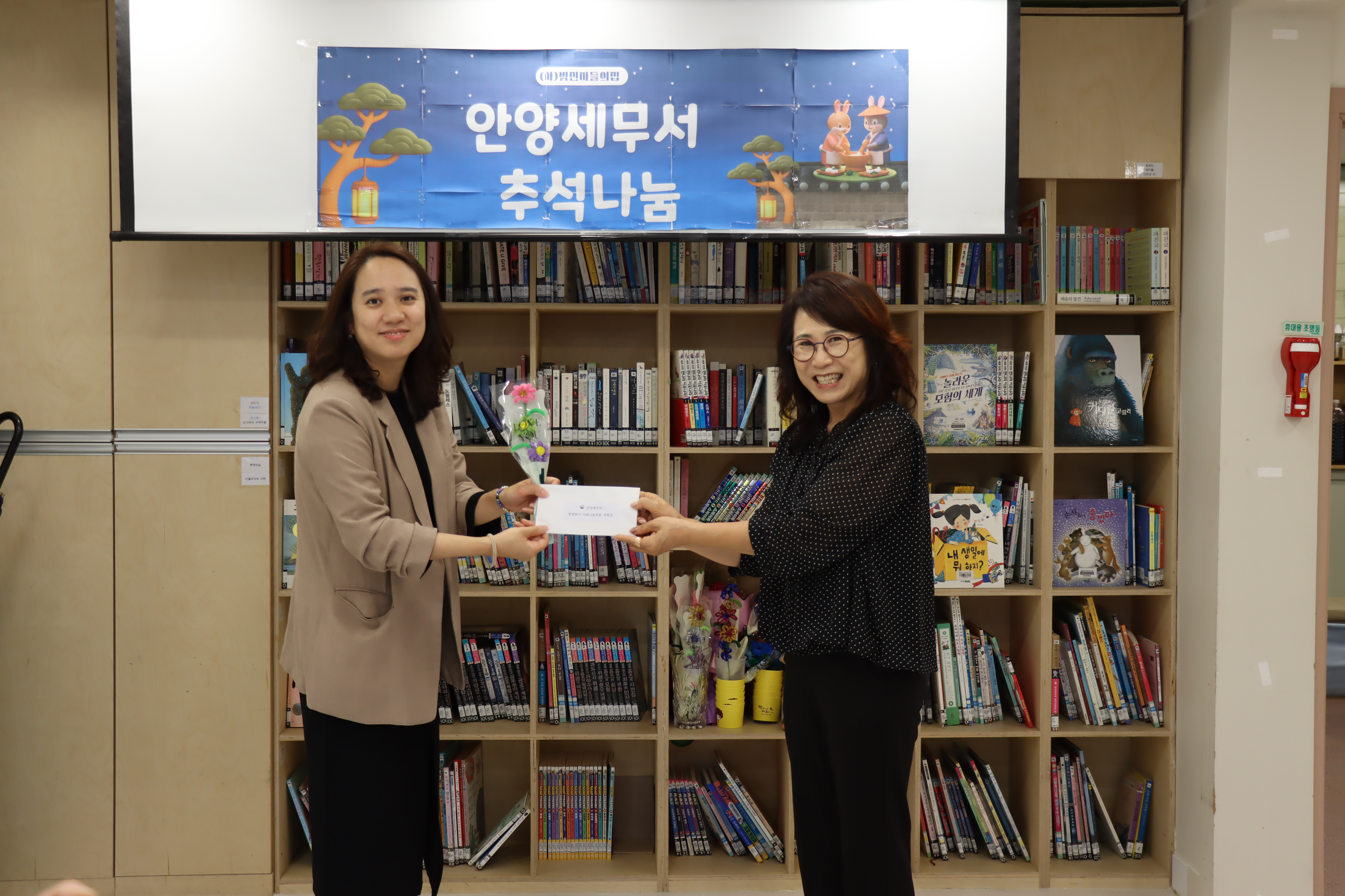 달팽이후원금.JPG