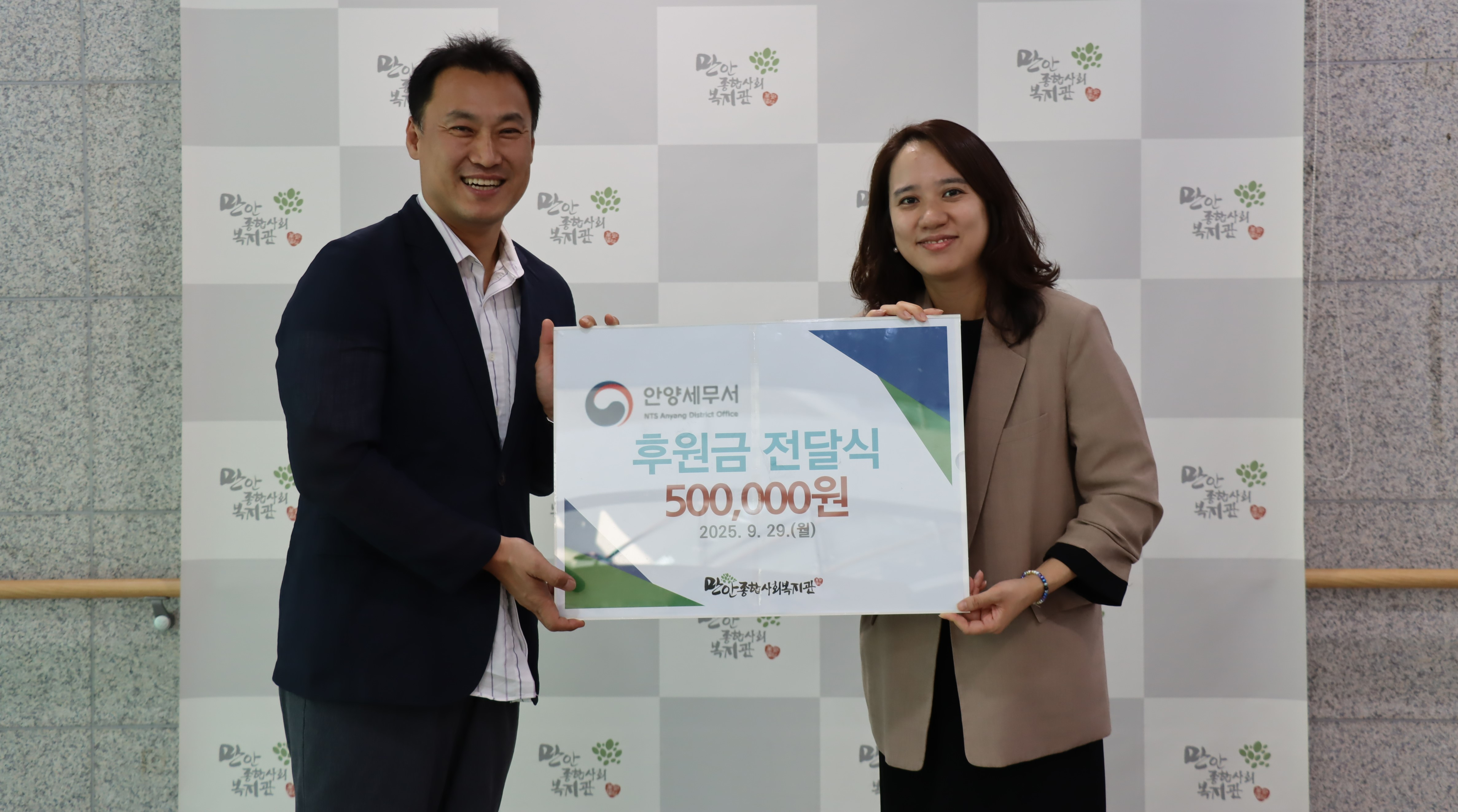 만안복지관.JPG