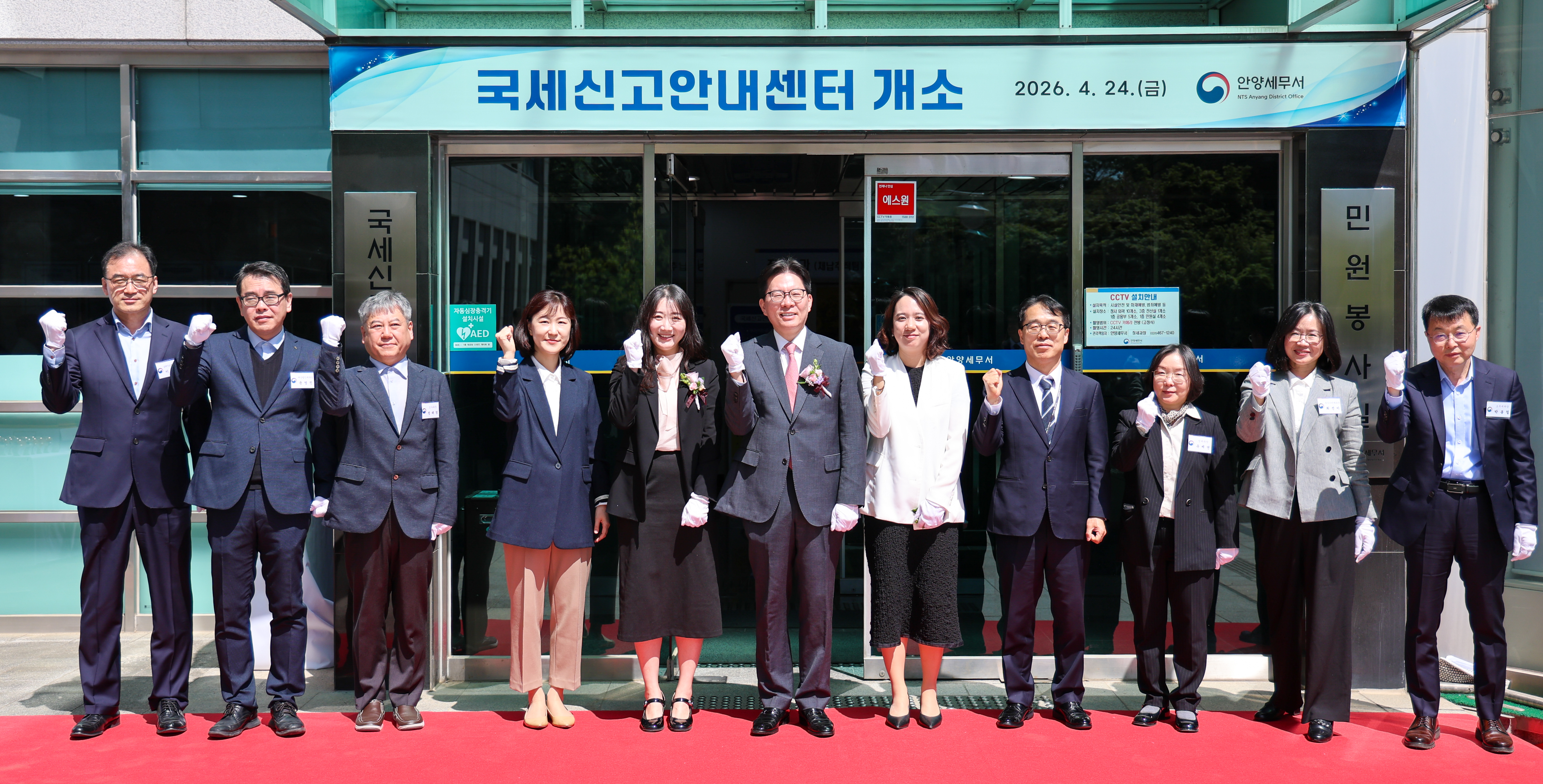 개소식1.jpg