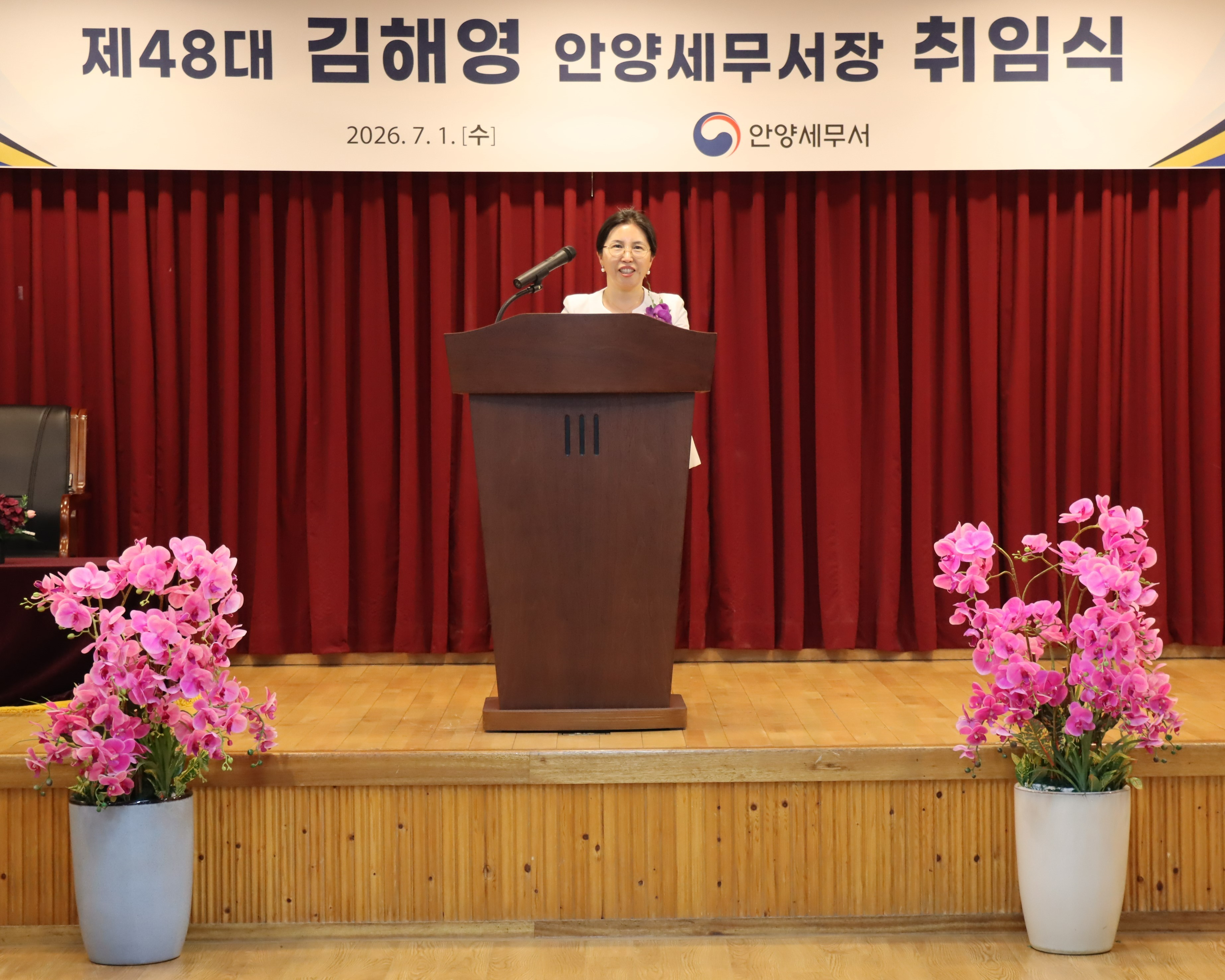 제48대 김해영 서장님 취임식