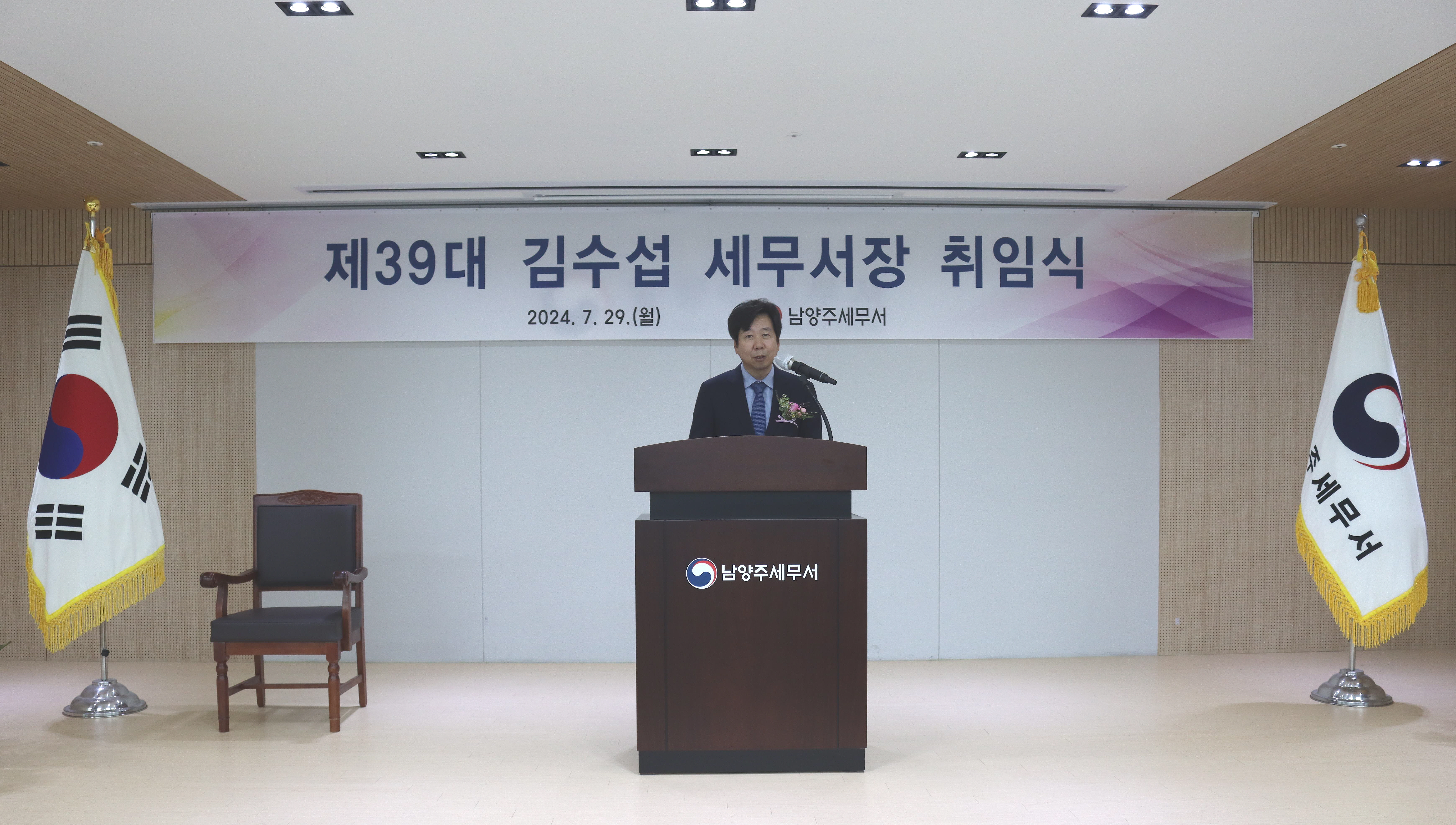 취임식 사진.jpg