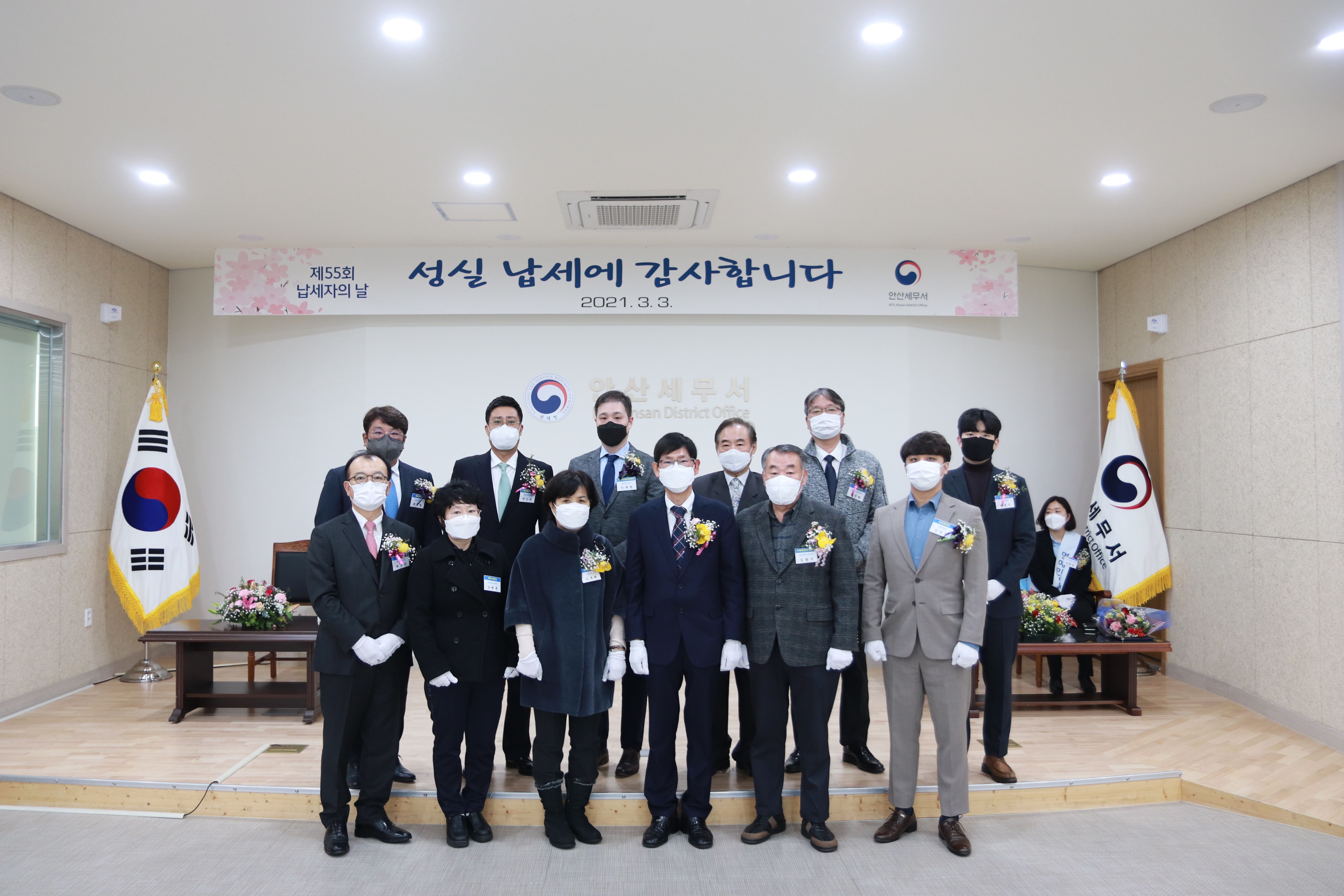 모범납세자.jpg