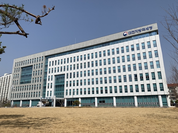 대전지방국세청, 산불 피해 복구 성금 전달