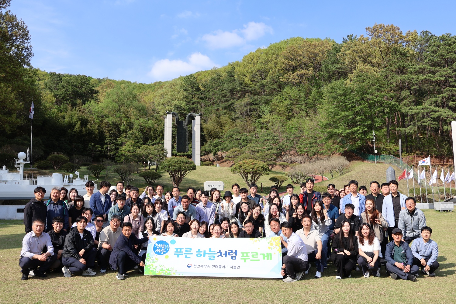 2025년 청렴동아리 활동 및 체육대회!