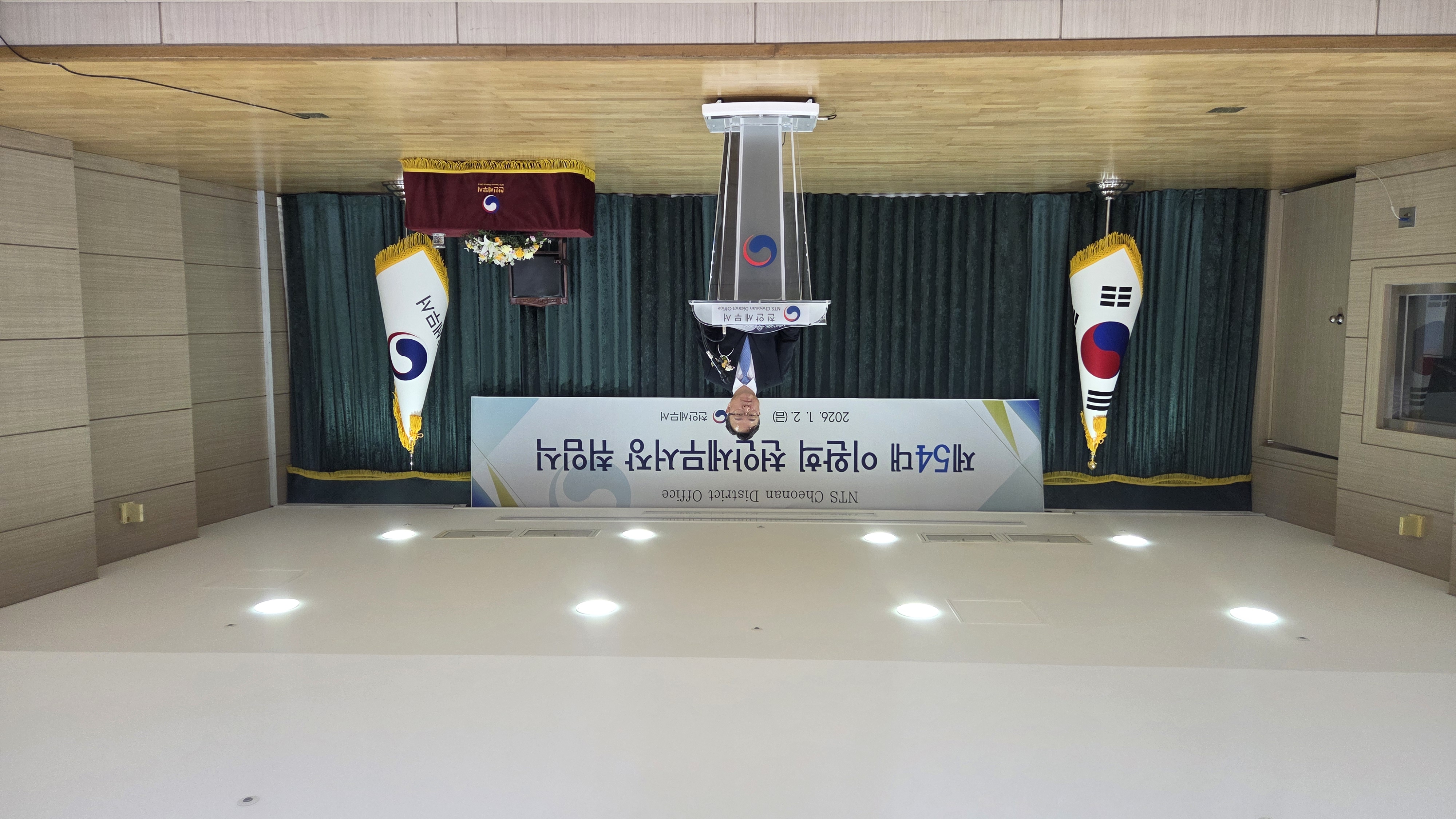 제54대 천안세무서장 취임식!!