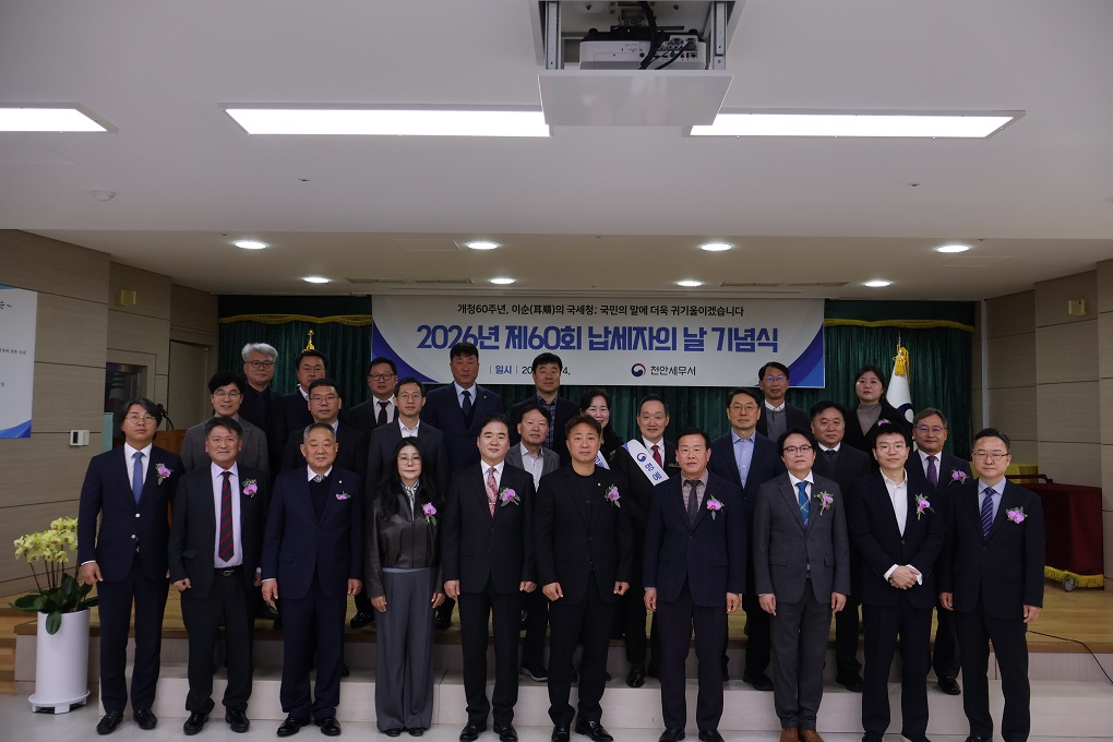 납세자의 날 11111111111111111.jpg