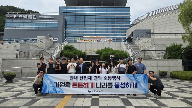 천안박물관2.jpg