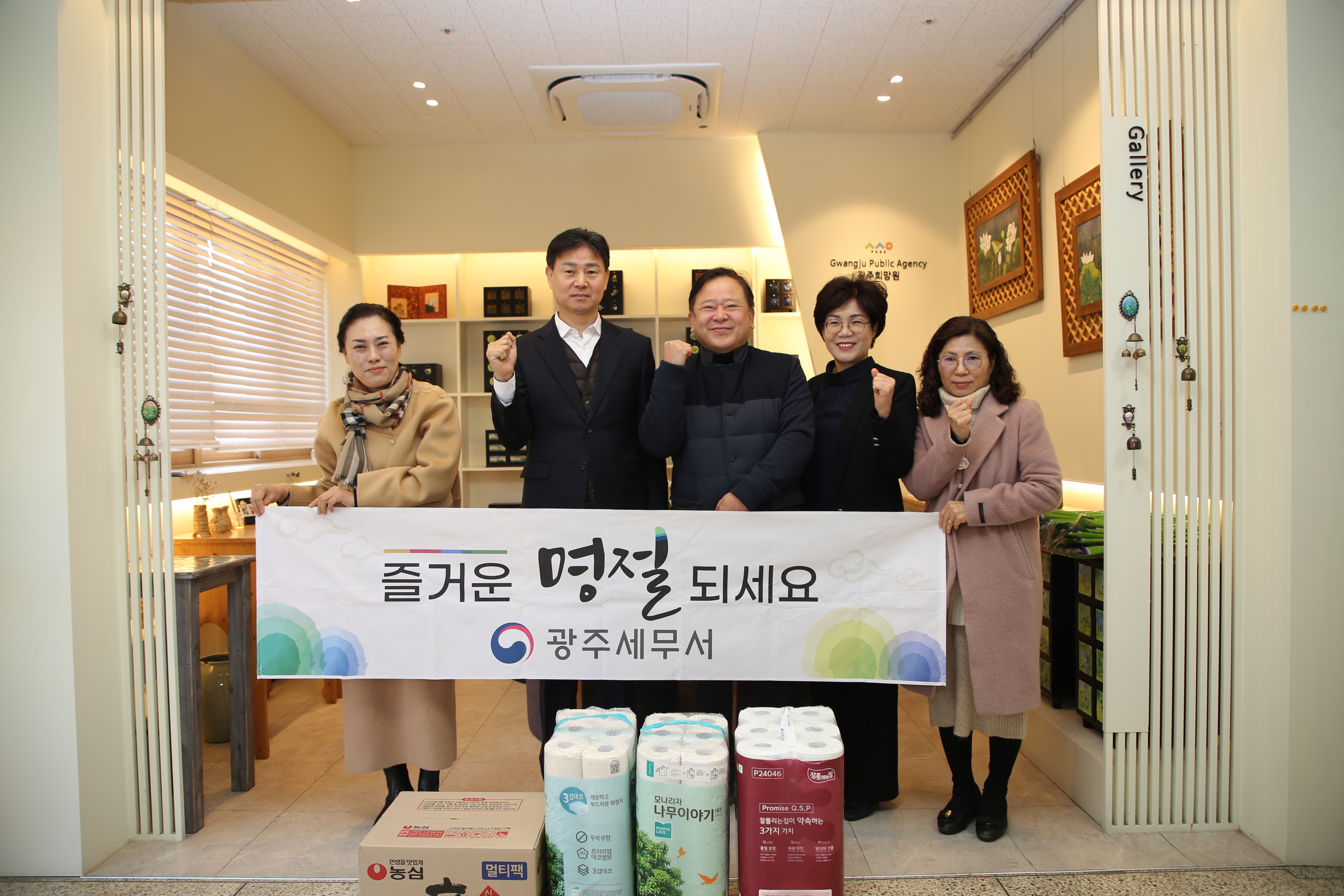 2025.01.21(화) 사회공헌 활동.JPG