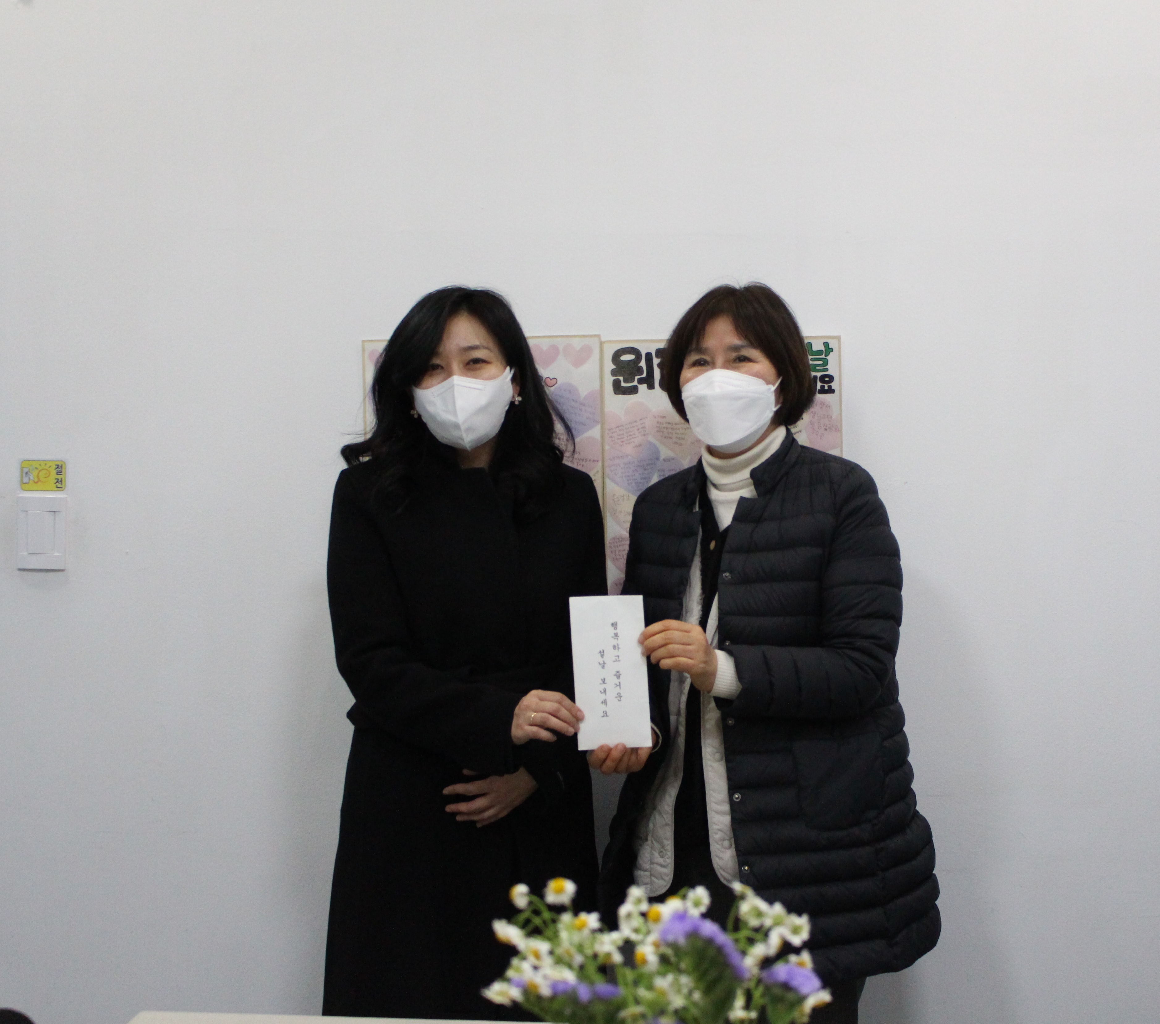 평화의집.jpg