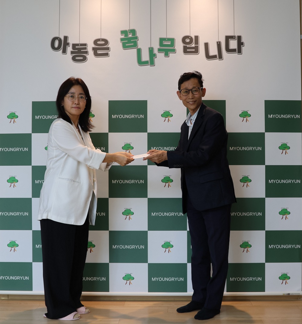 명륜보육원.JPG
