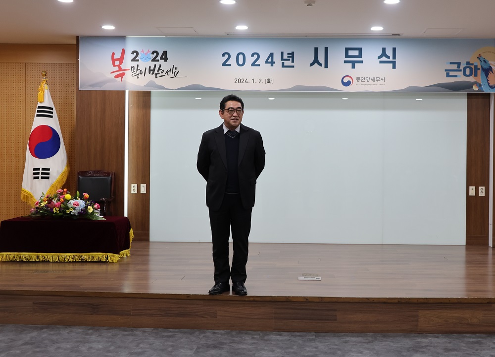 시무식(1000).jpg