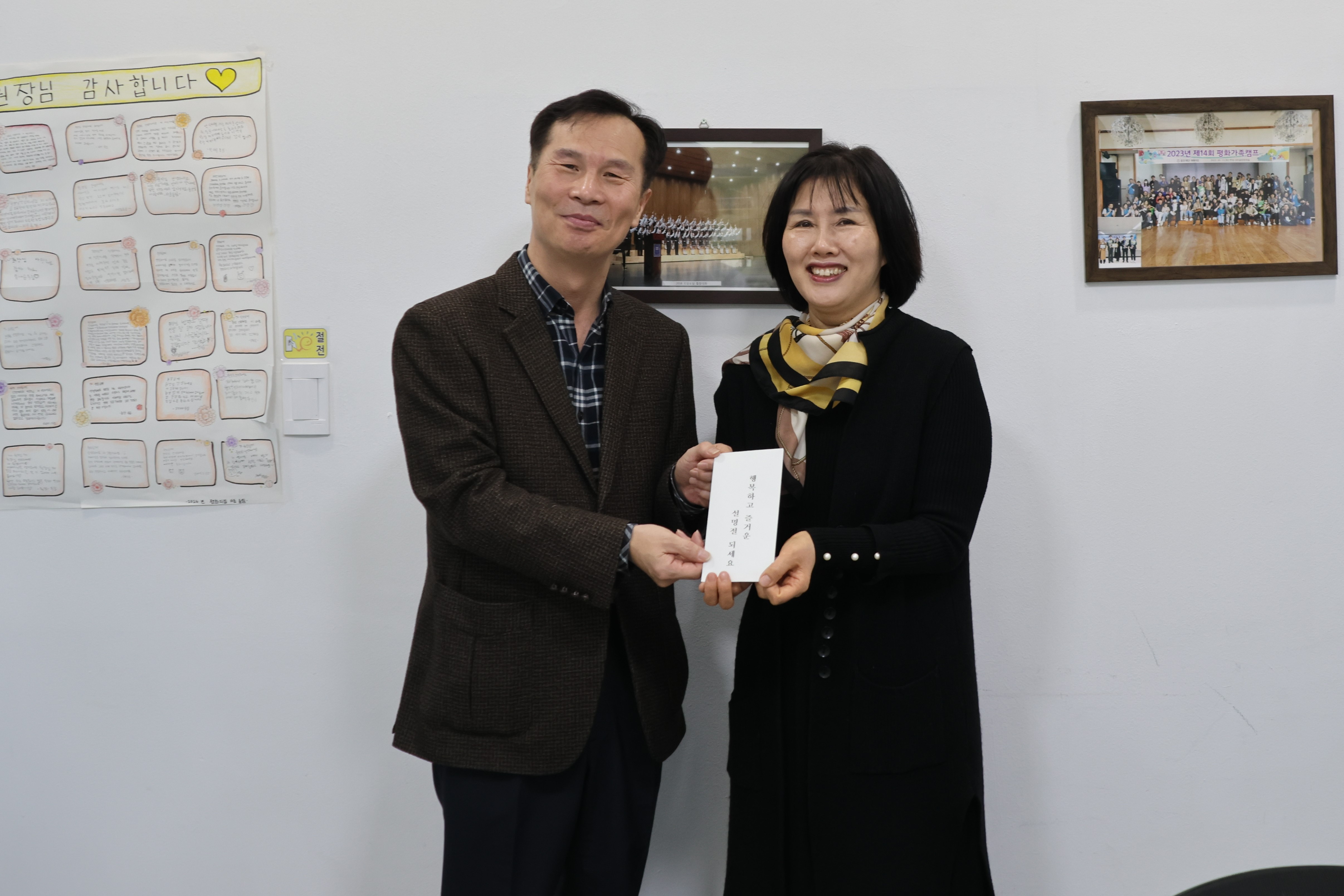 설명절 사회공헌 사진(평화의집).jpg