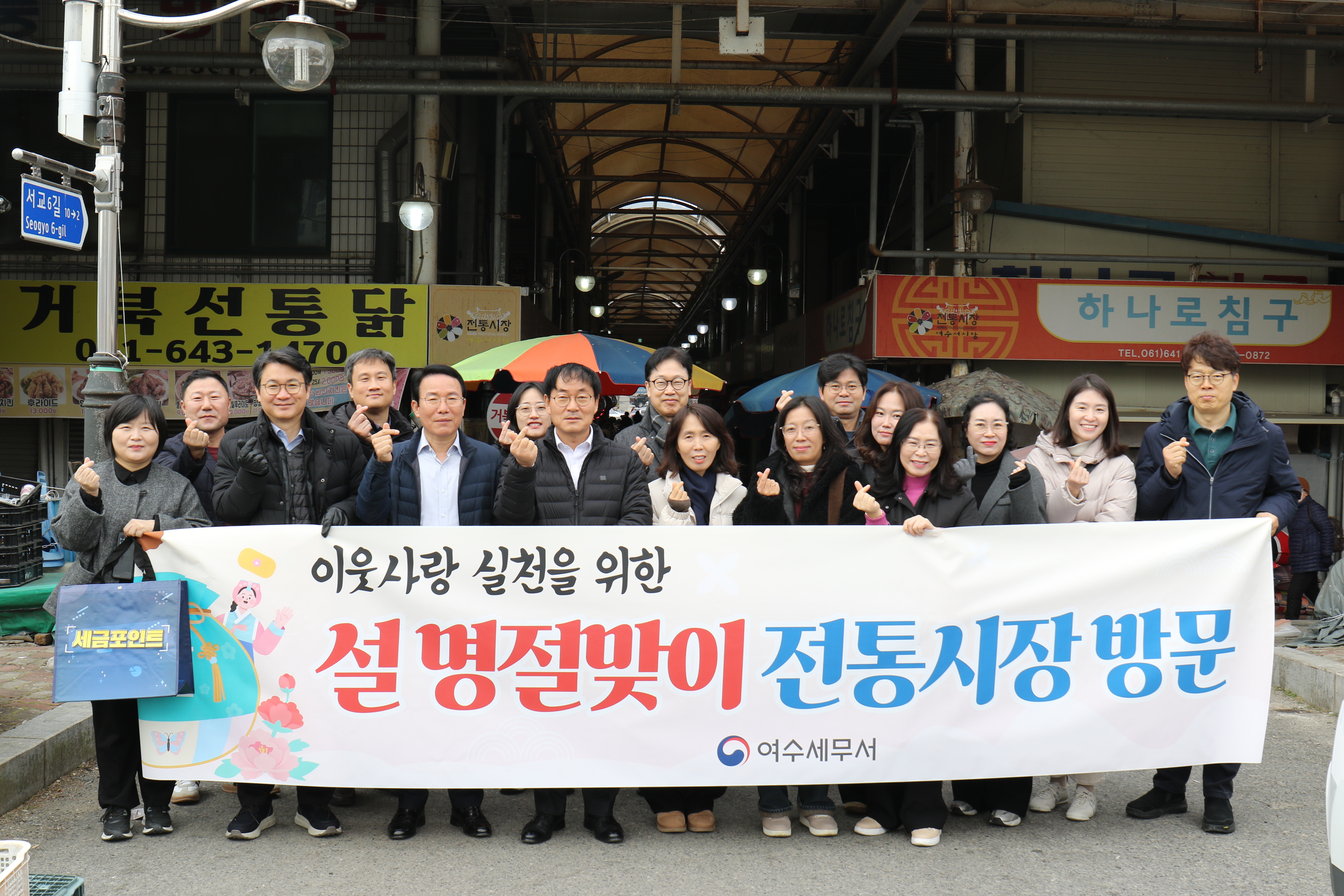 서시장 단체.JPG