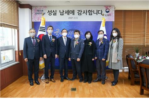 납세자의날 행사.jpg
