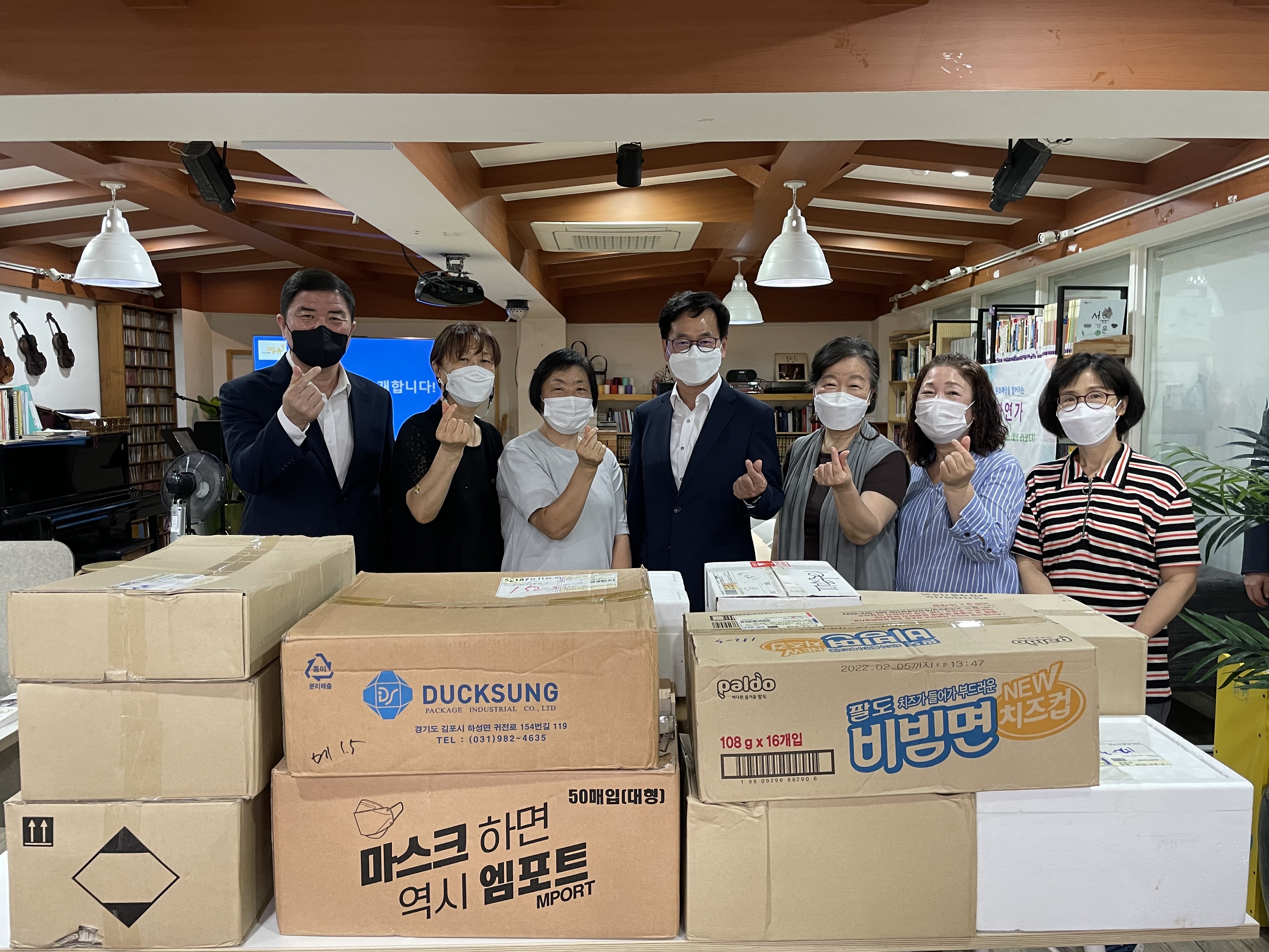 추석명절_사랑나누기행사.jpg
