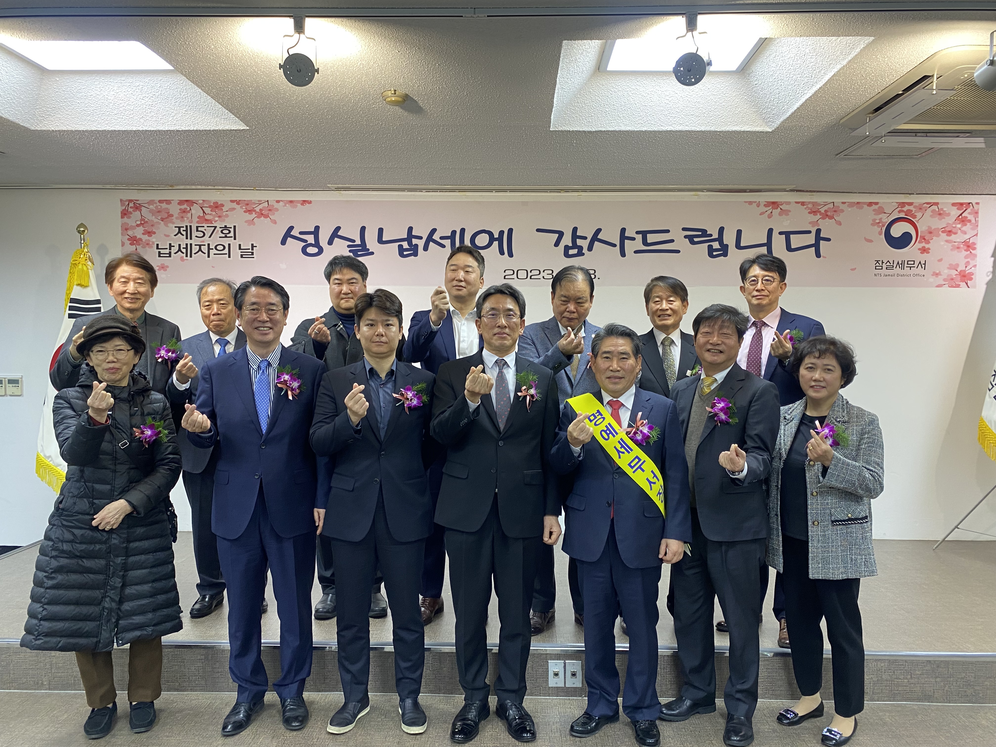2.모범납세자수상.JPG