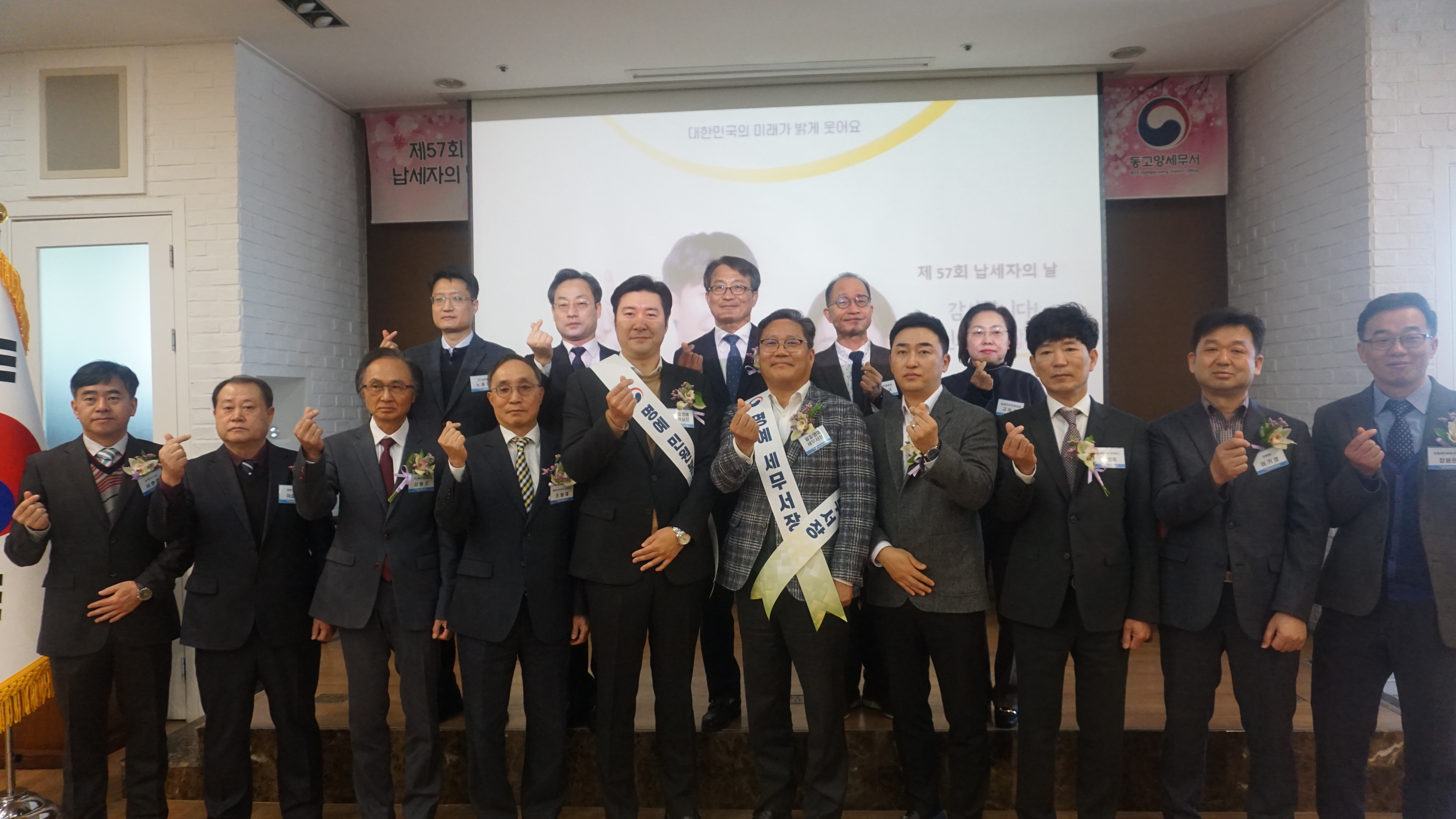 단체 손가락하트 사진.JPG