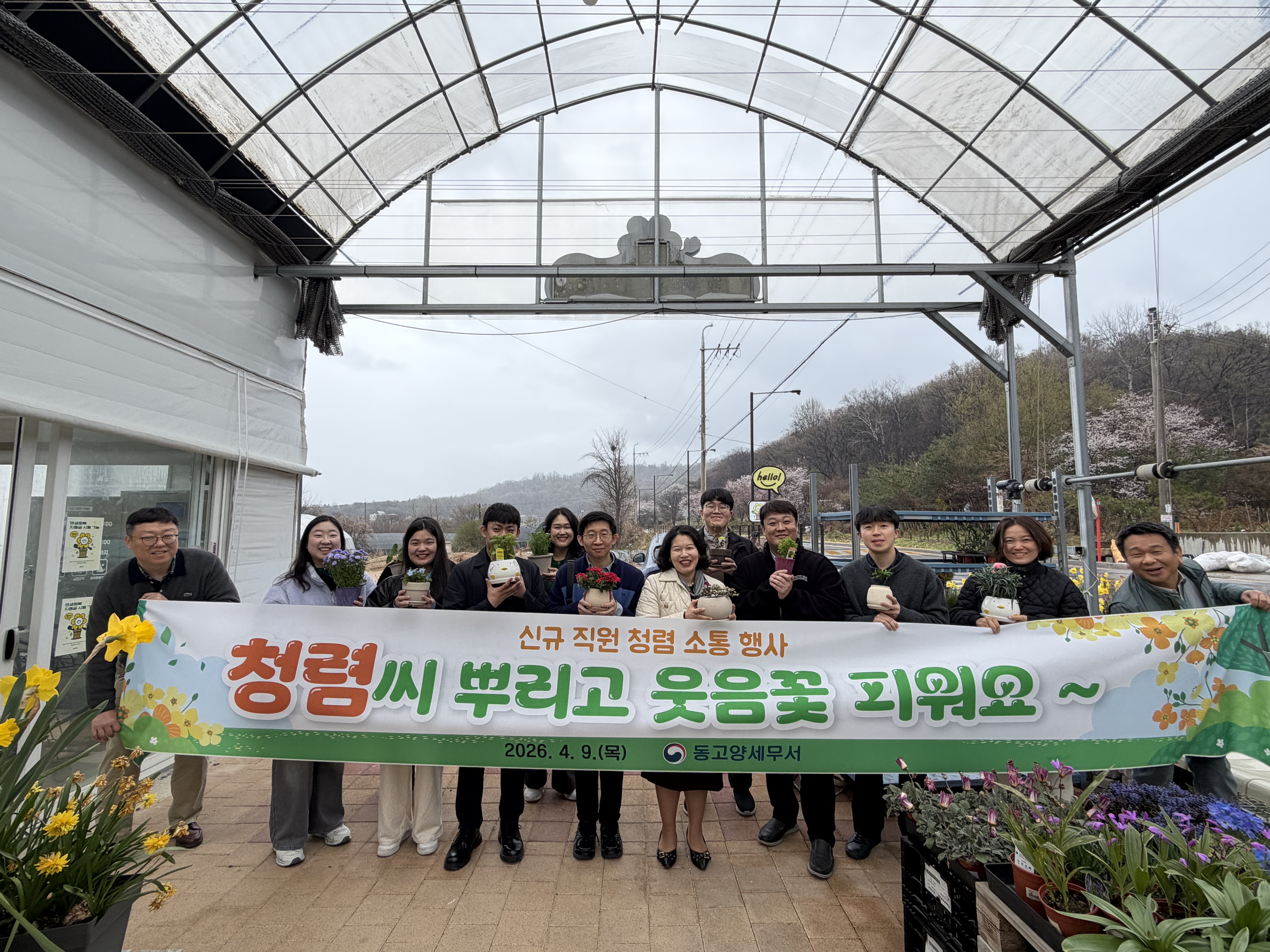 청렴행사.jpg