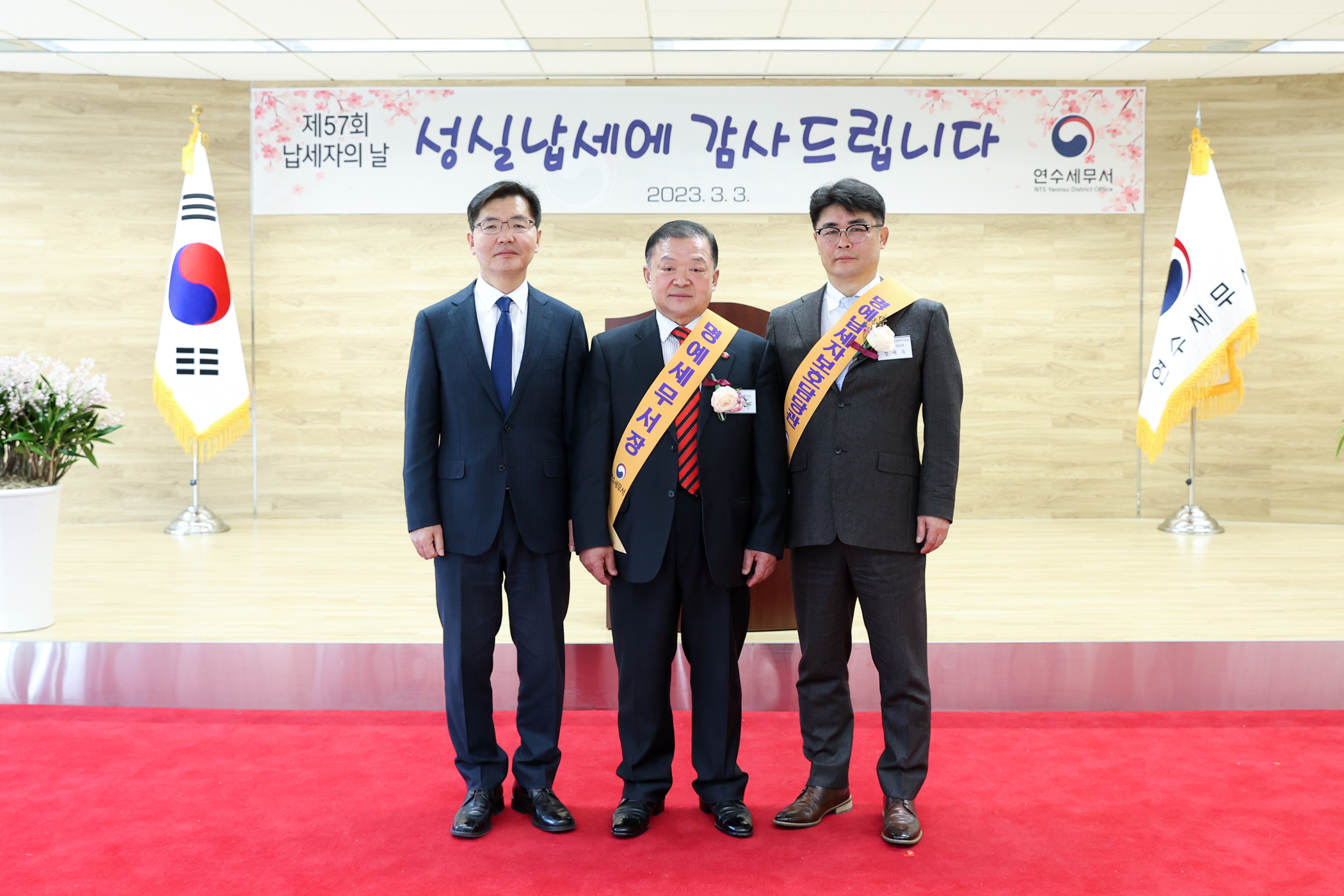 SYS_2308.jpg