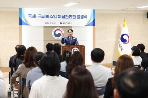 북대전세무서 체납관리단 출범식 방문