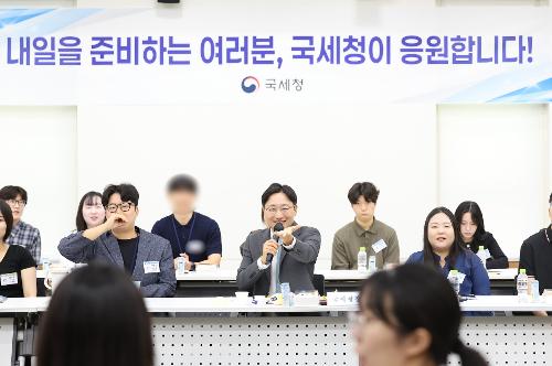내일을 준비하는 청년 실태확인원과의 간담회