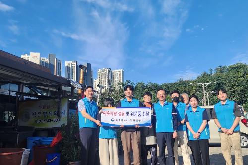 속초세무서, 추석 명절맞이 사회공헌활동