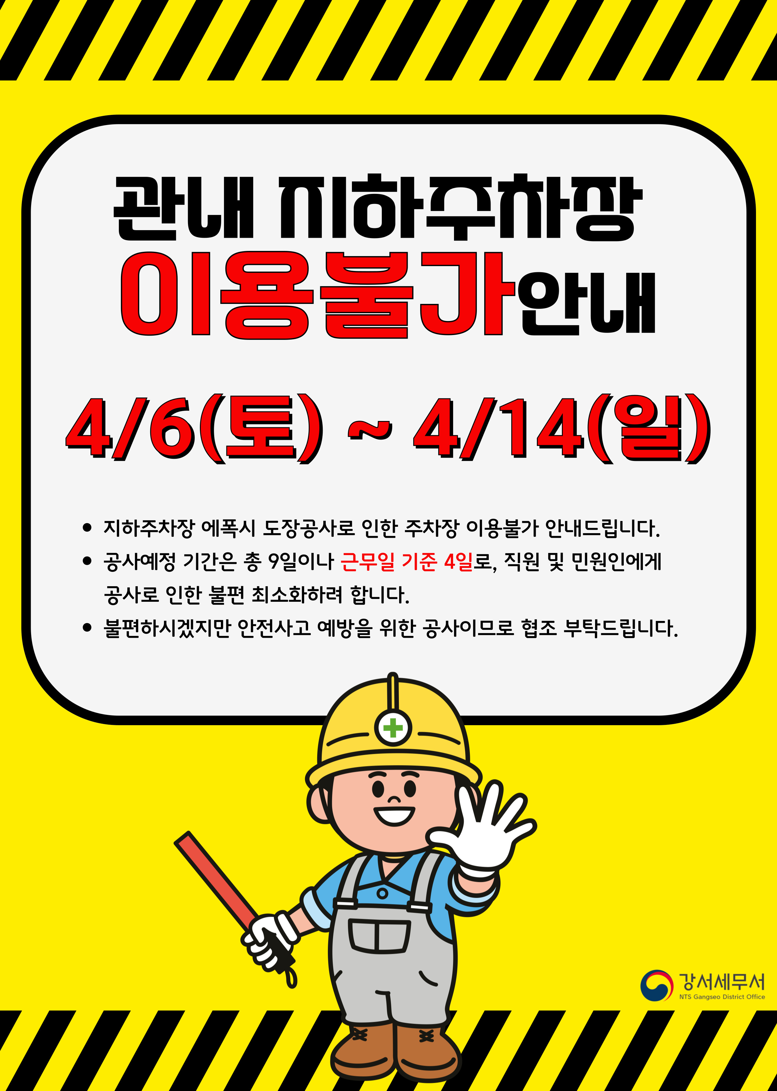 제목을-입력해주세요_-001 - 2024-03-29T142723.146.jpg