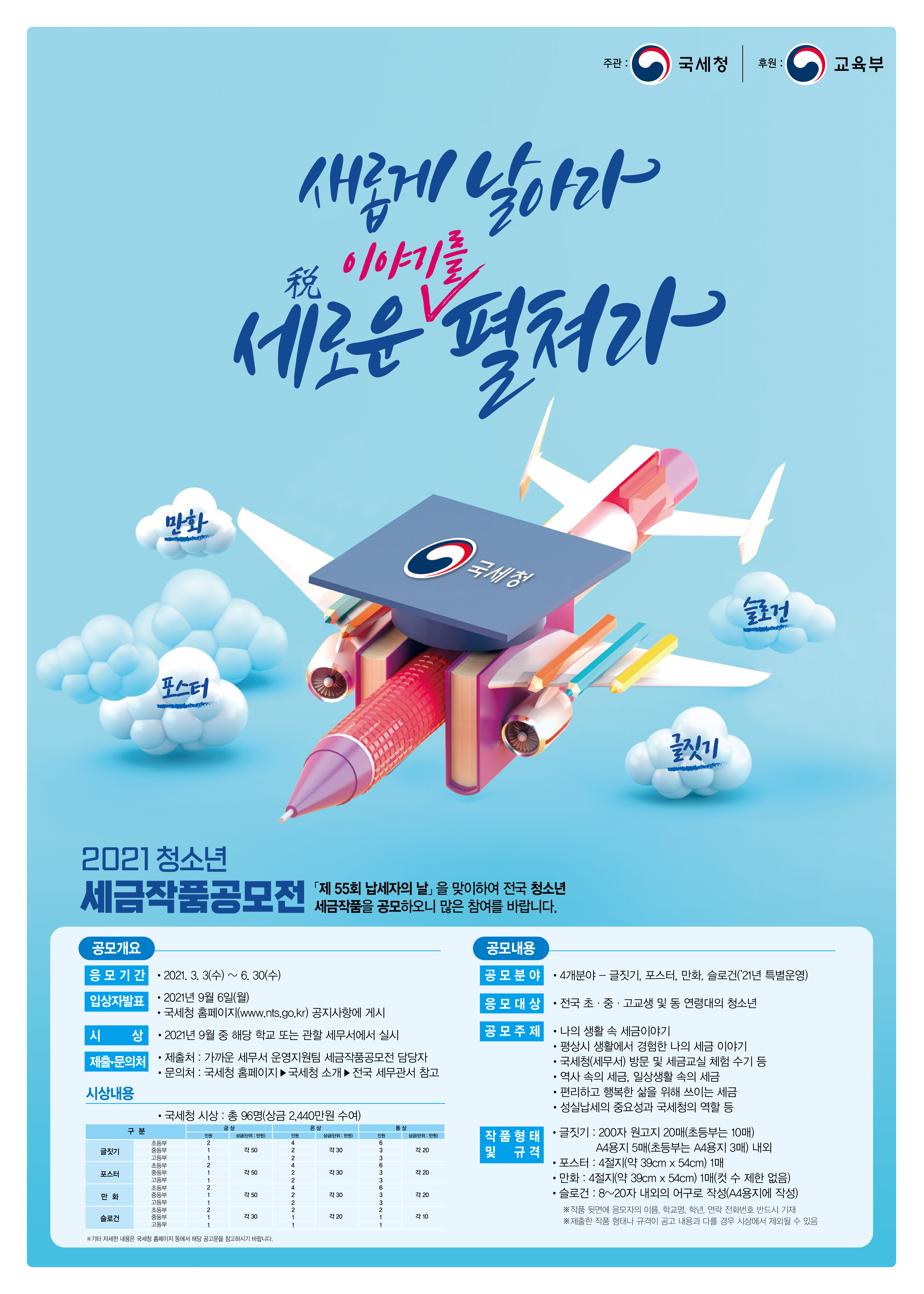 포스터.jpg
