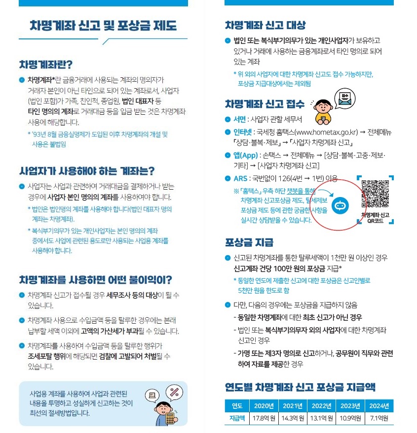 차명.jpg