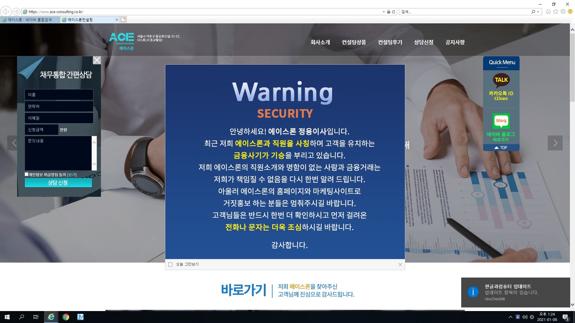 에이스론.jpg
