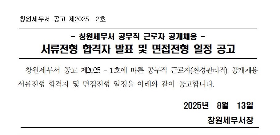합격.jpg