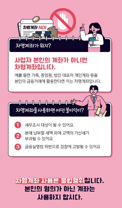 차명(3).PNG