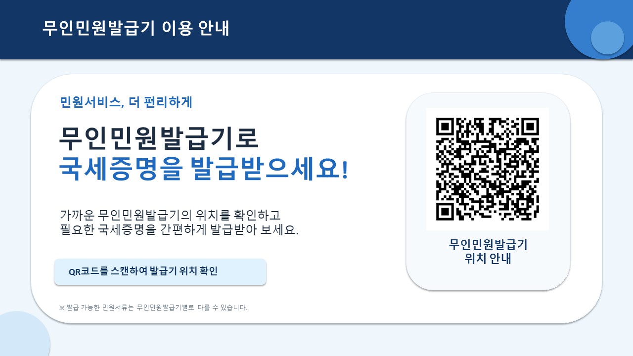 이용안내
