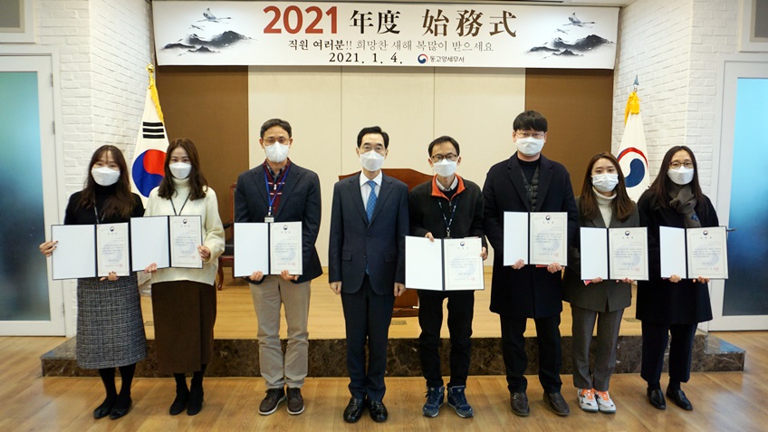 세무서장상