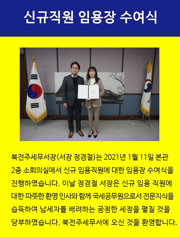 신규