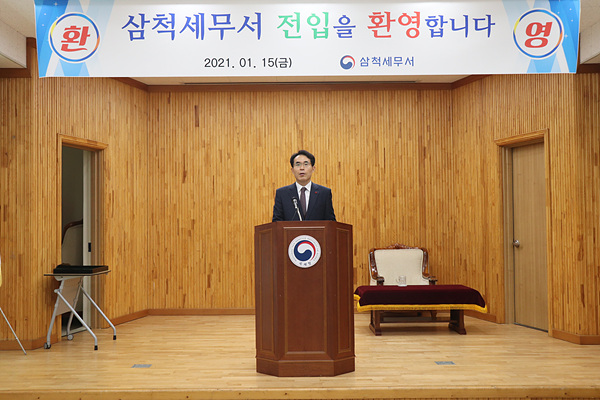 인사발령