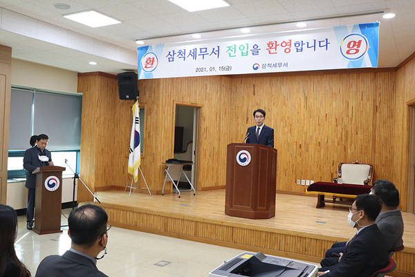 인사발령