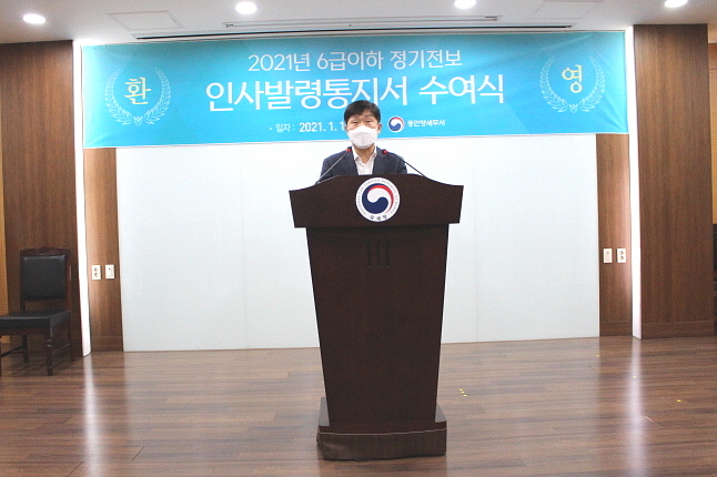 연설